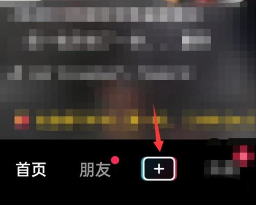 抖音好物標(biāo)簽怎么打？