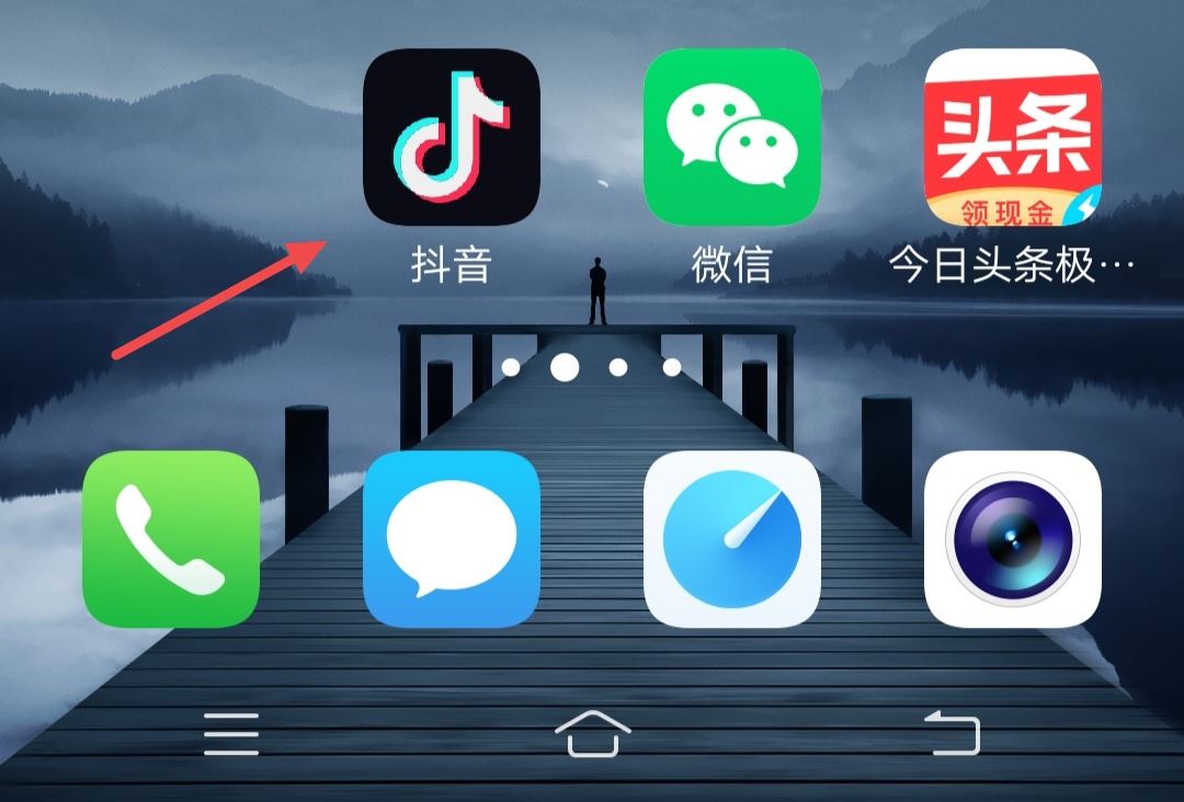抖音怎么添加文字并播放？