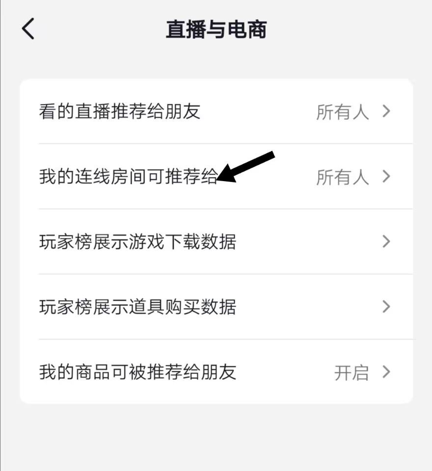 抖音如何匿名連線？