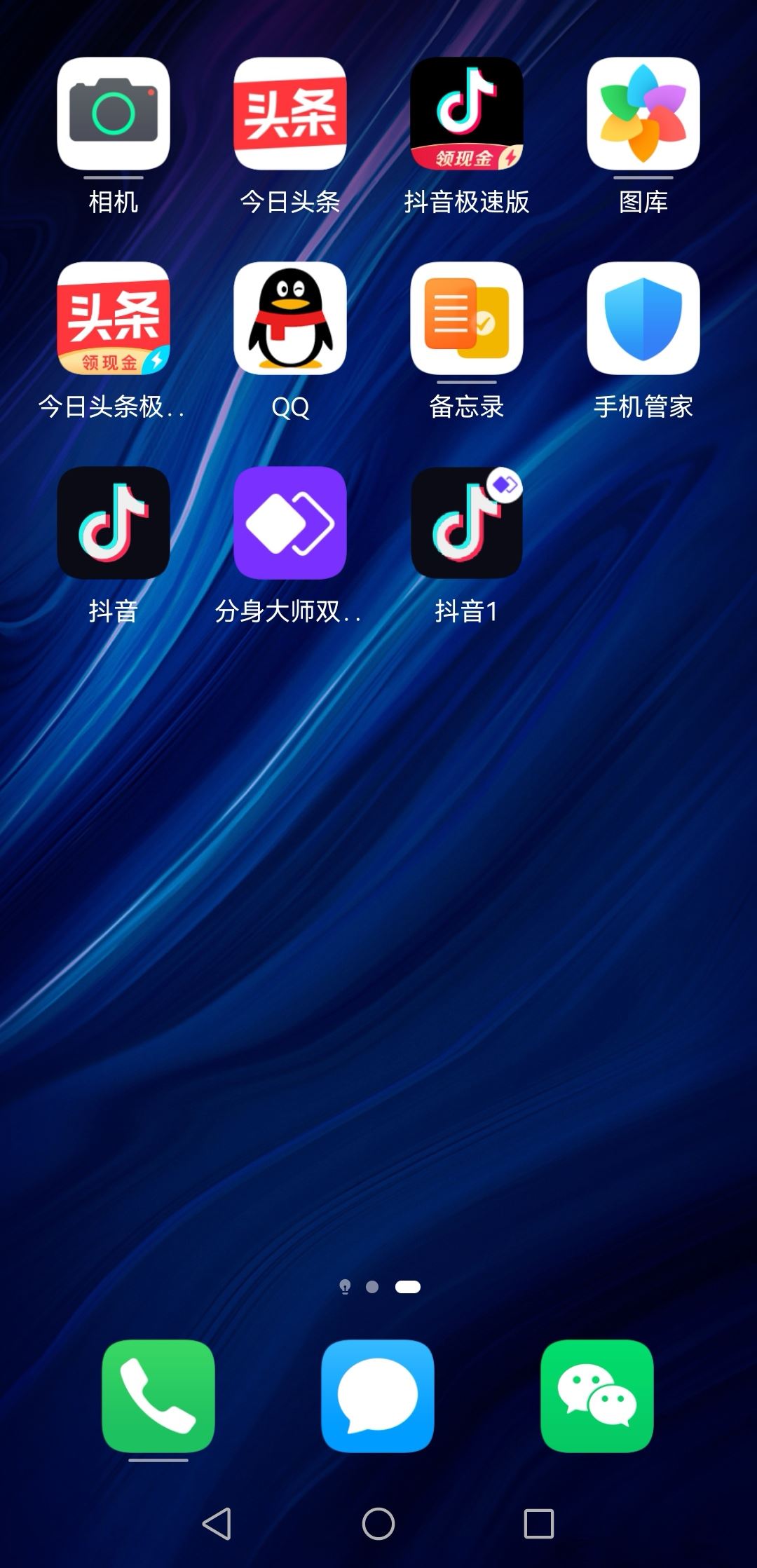 一臺手機可以運營多個抖音嗎？