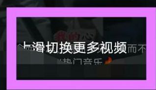 抖音邊走邊聽怎么設置？