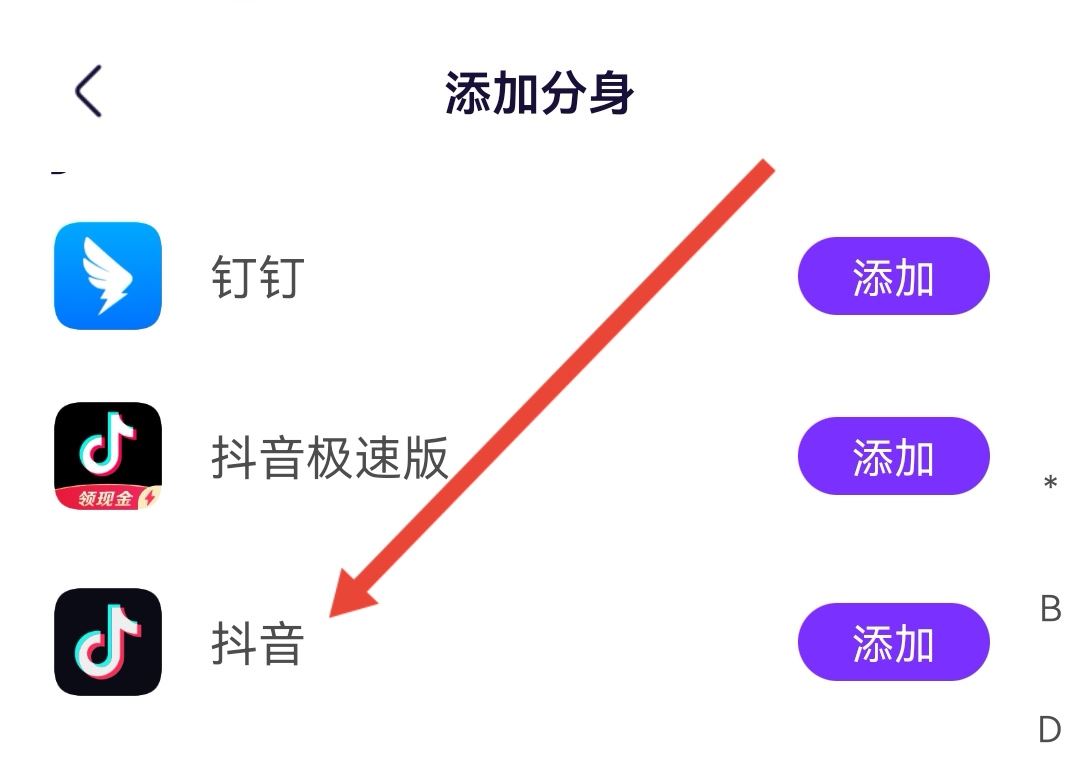 一臺手機可以運營多個抖音嗎？