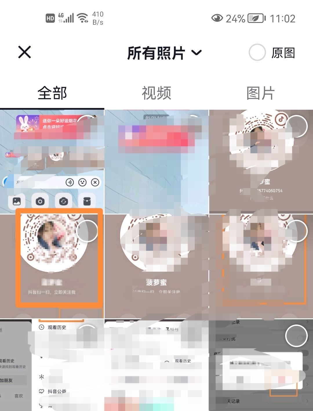 抖音怎么發(fā)名片？