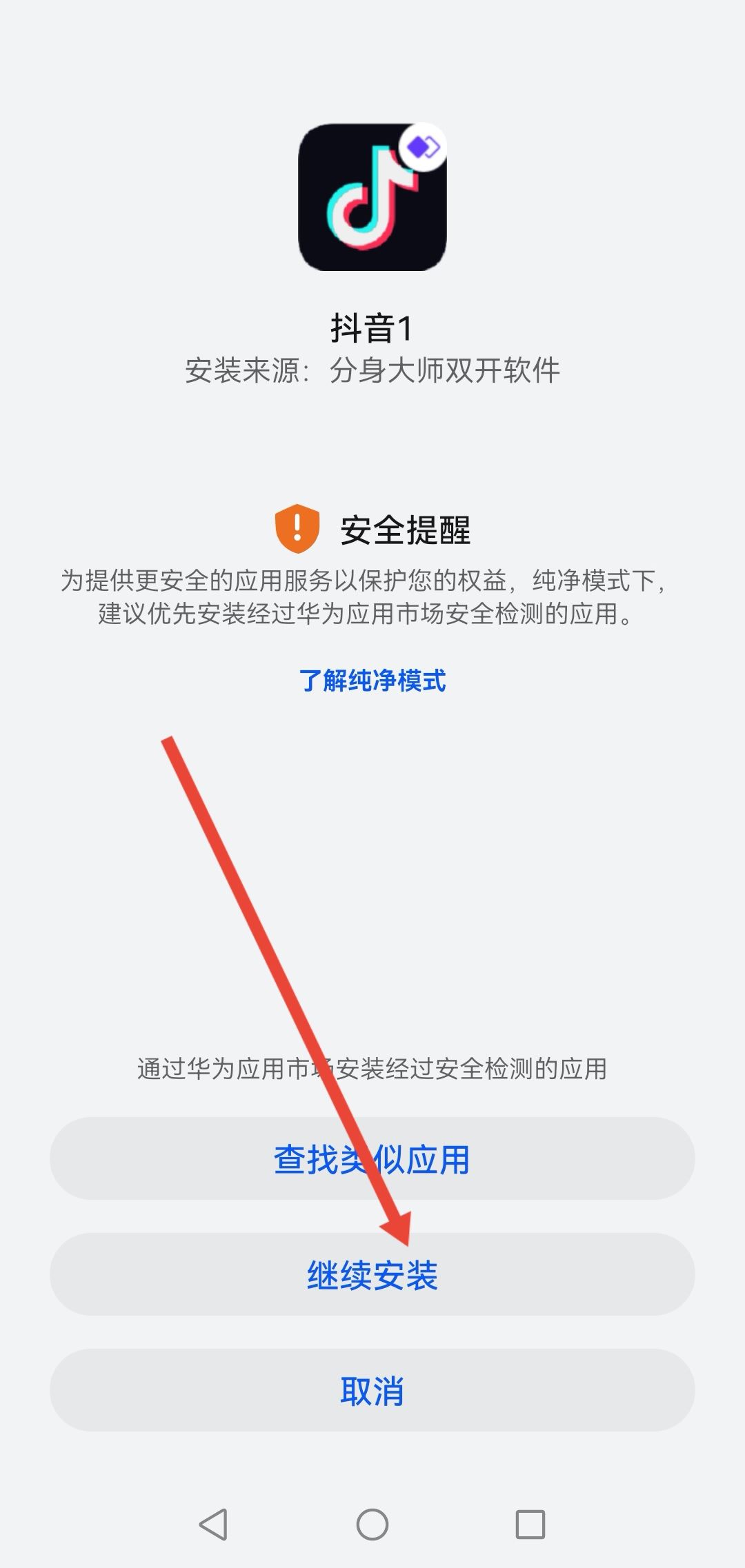 一臺手機可以運營多個抖音嗎？