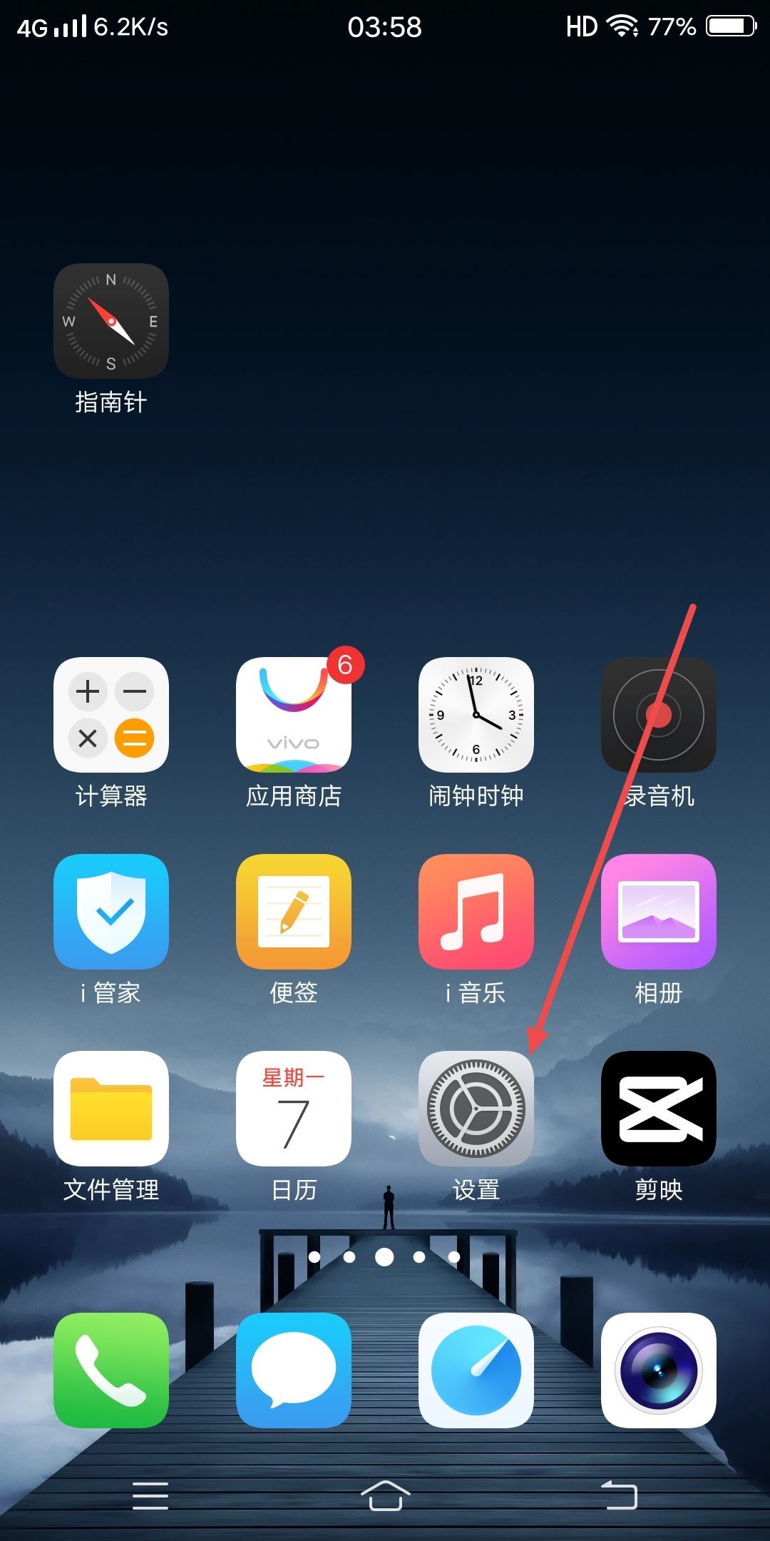 抖音如何解鎖語(yǔ)音功能？