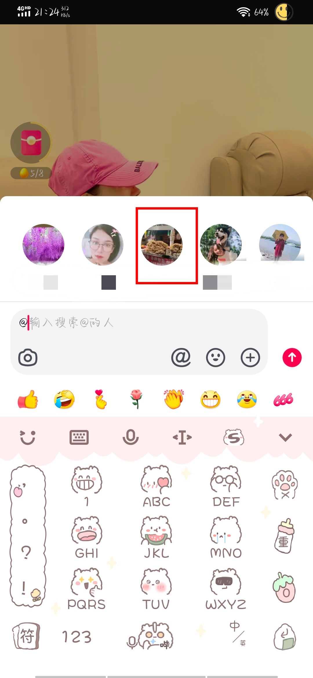 抖音評論區(qū)如何打綠色字？