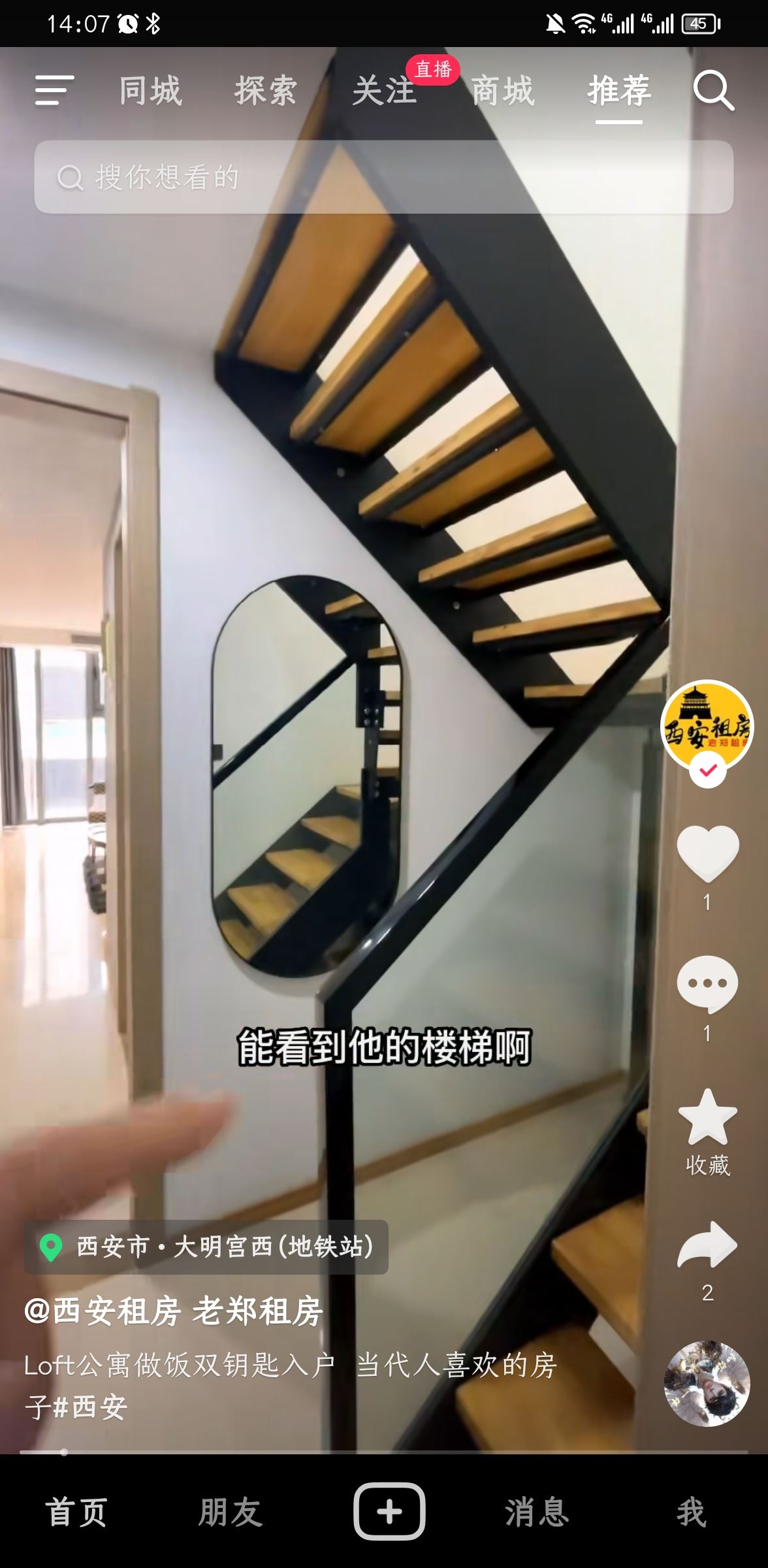 抖音評論區(qū)如何打綠色字？