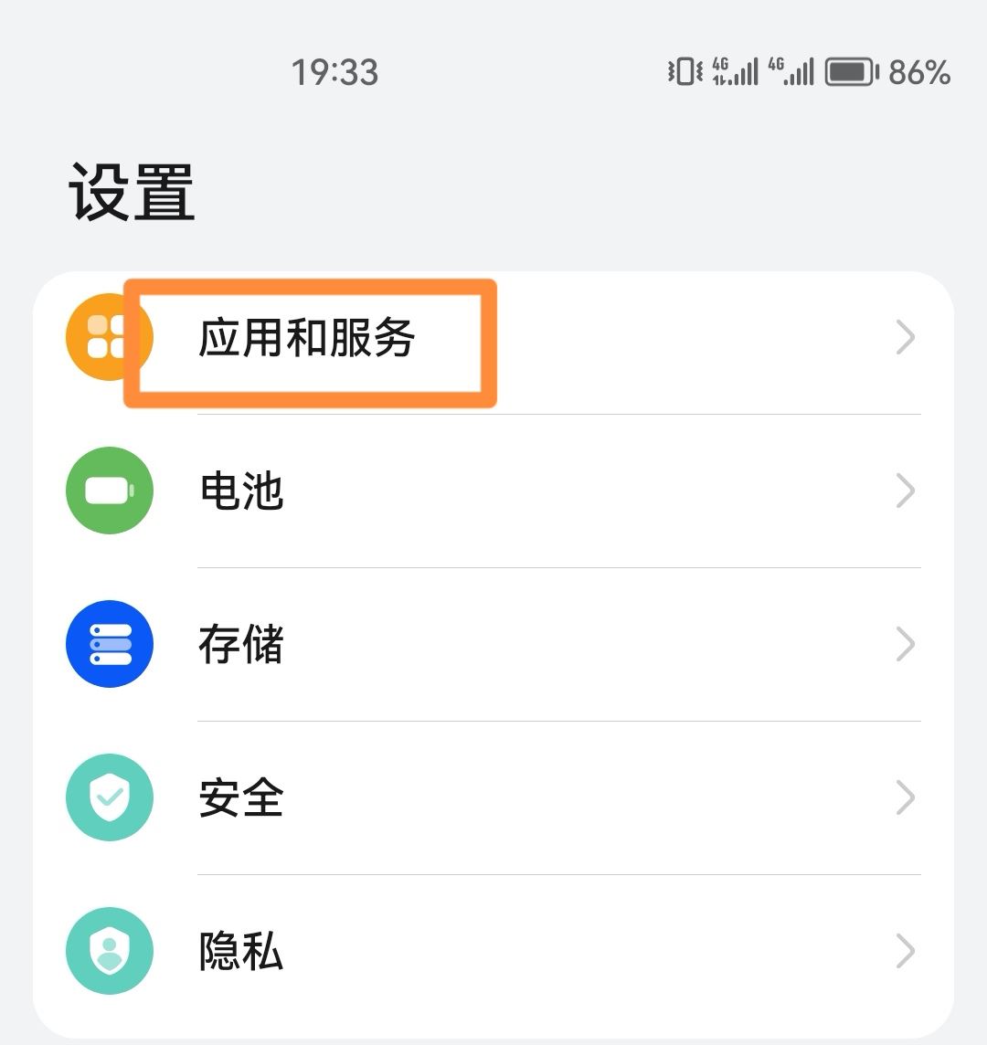 抖音怎么關閉通訊錄好友？