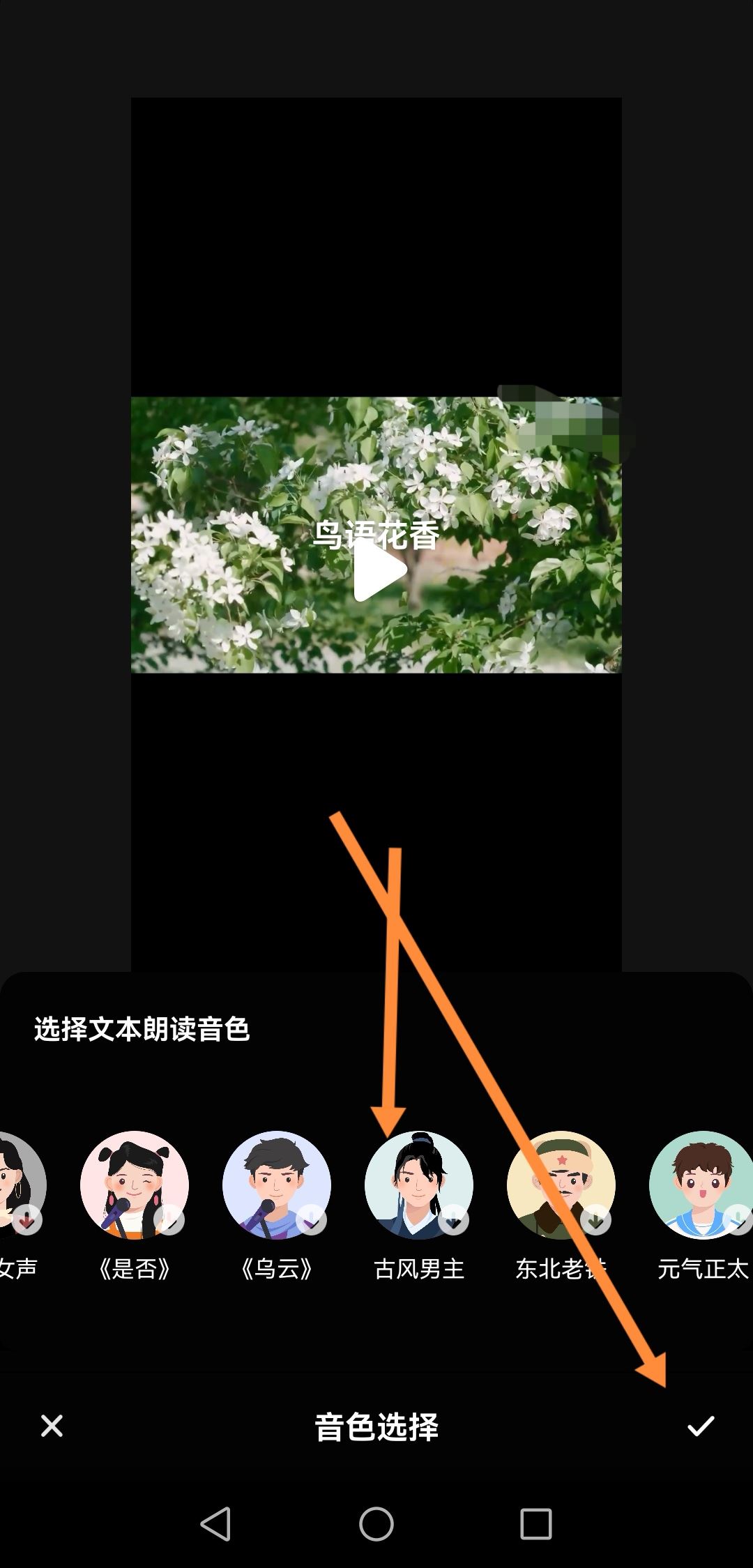 一邊出字幕一邊讀的視頻怎么拍的？