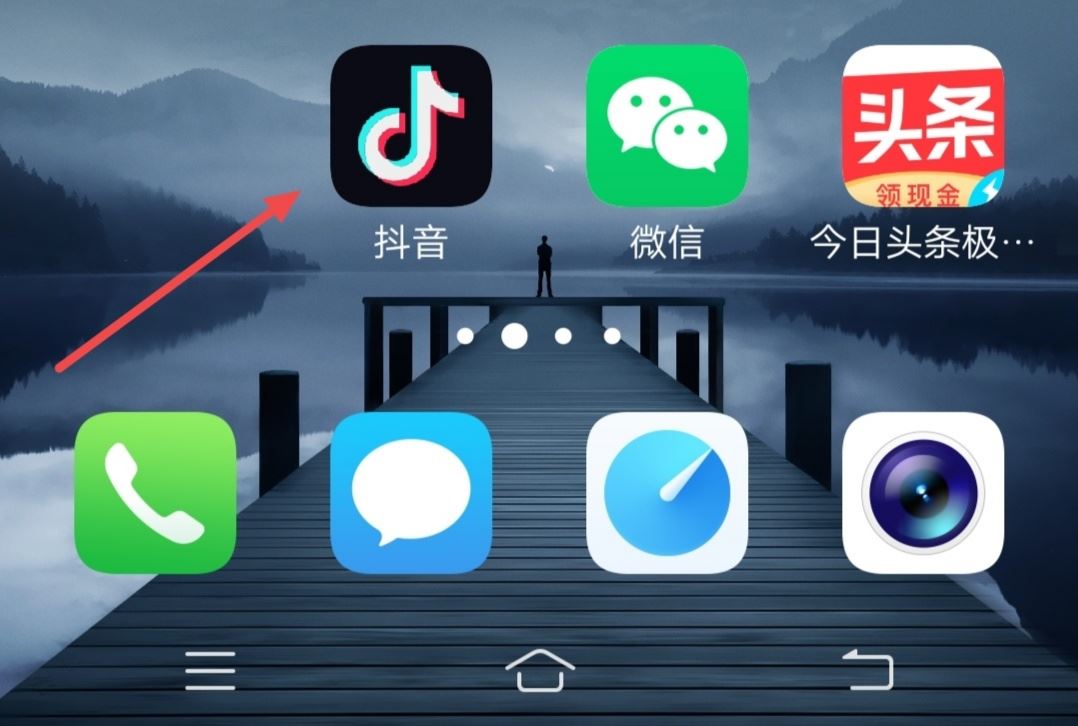 抖音合拍怎么升調(diào)？