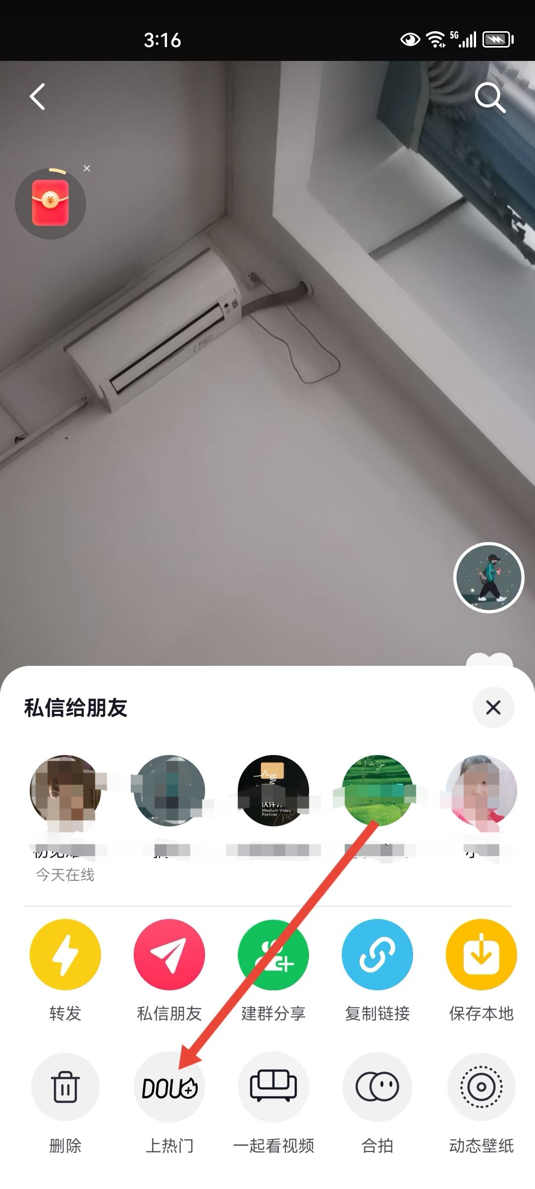 抖音新賬號如何漲一千粉？