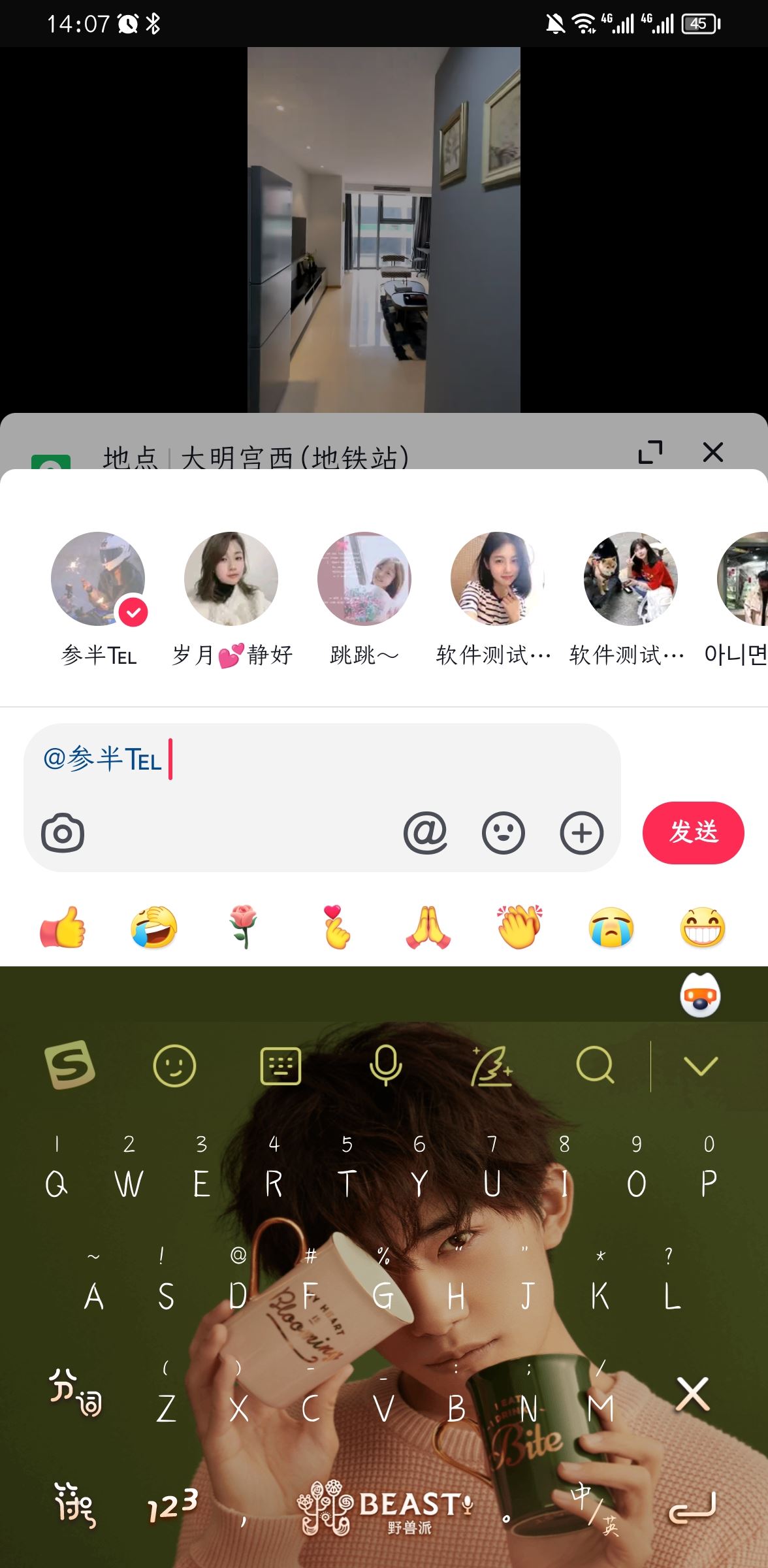 抖音評論區(qū)如何打綠色字？