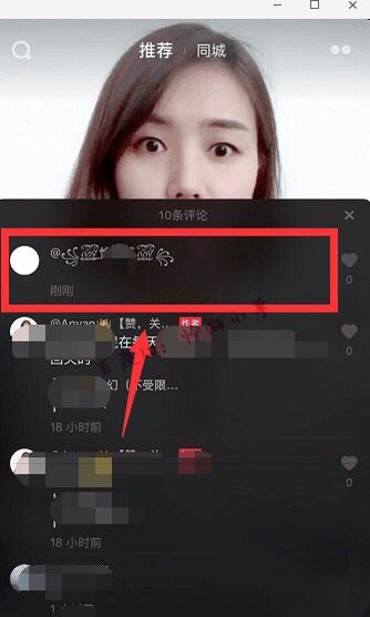抖音如何打空白？