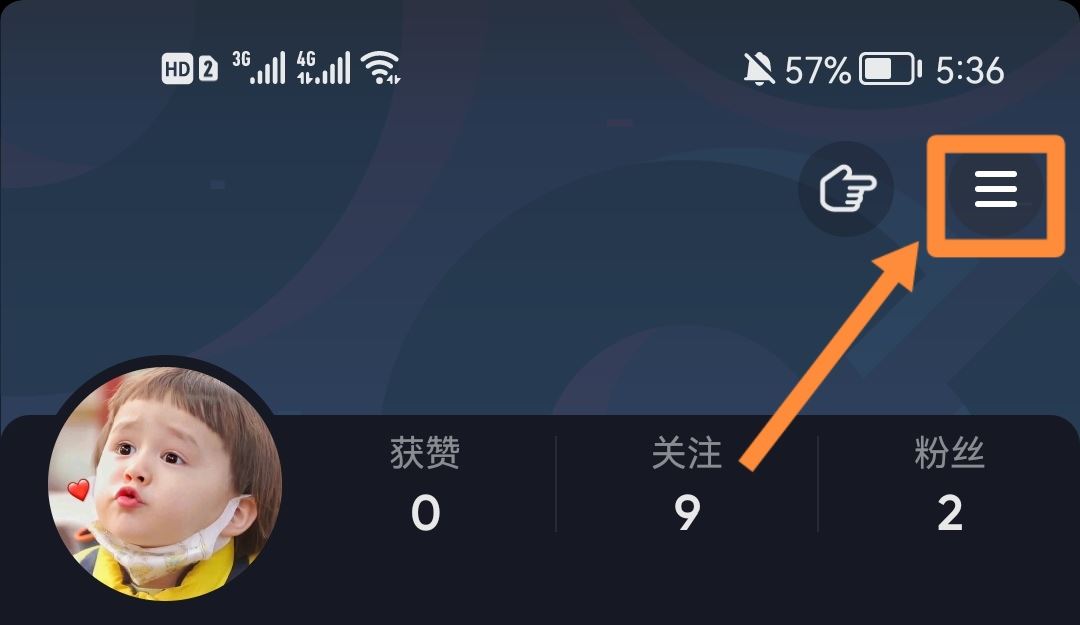 抖音怎樣關(guān)閉通訊錄和微信好友？