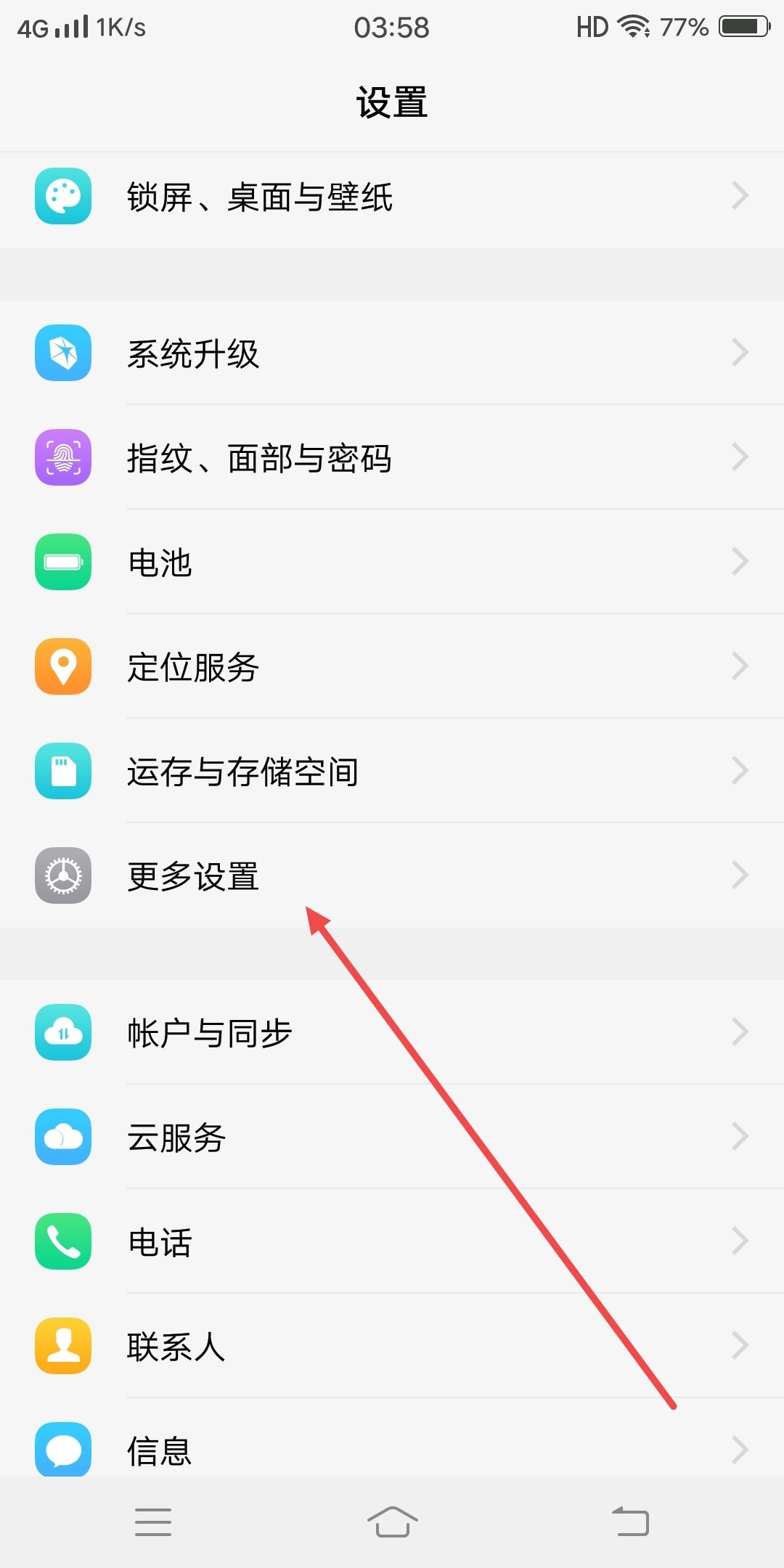 抖音如何解鎖語(yǔ)音功能？