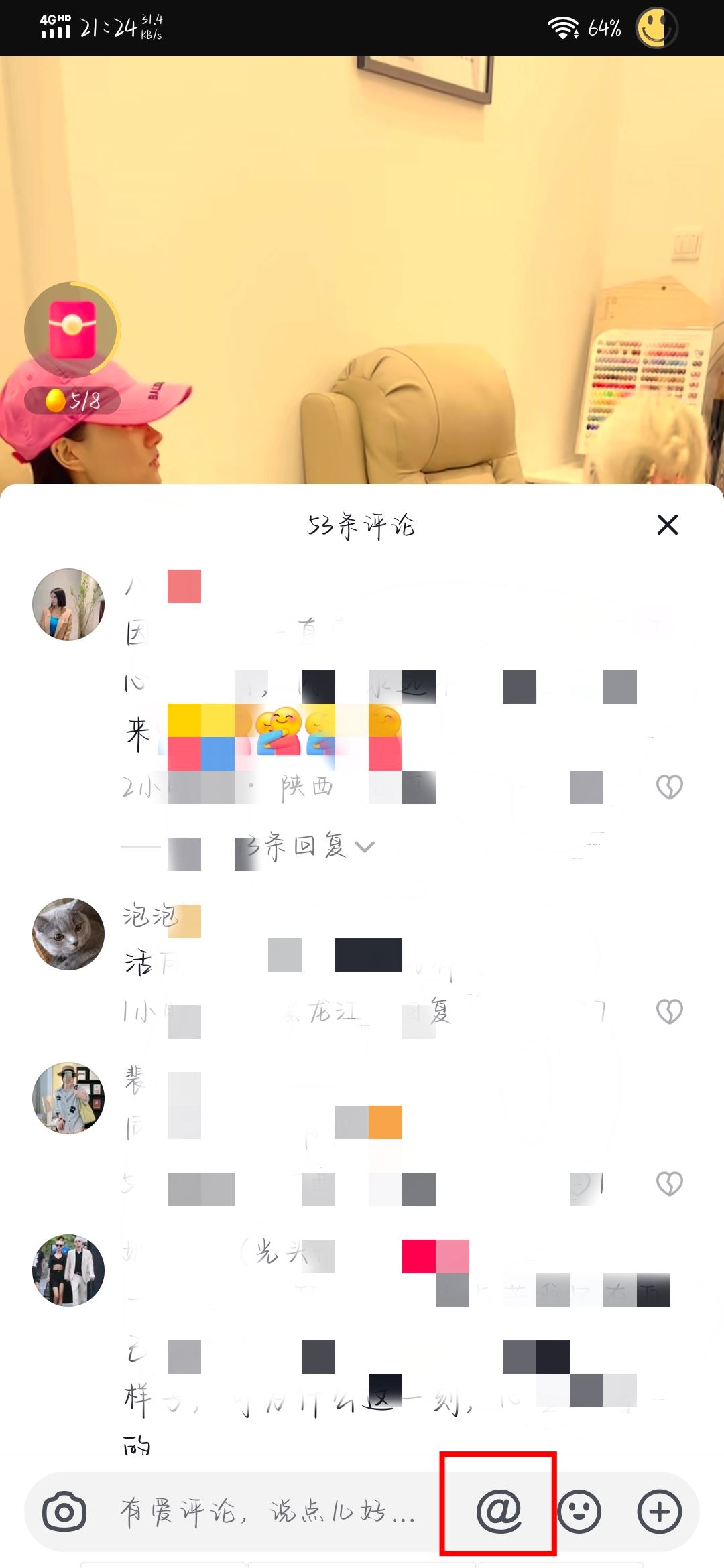 抖音評論區(qū)如何打綠色字？