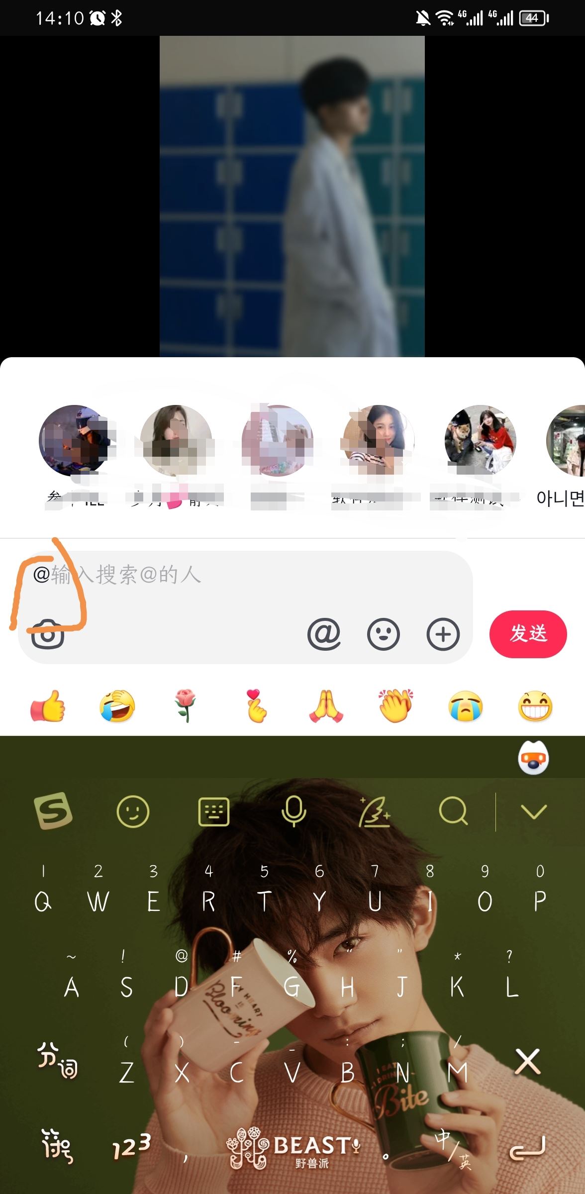 抖音評論區(qū)如何打綠色字？