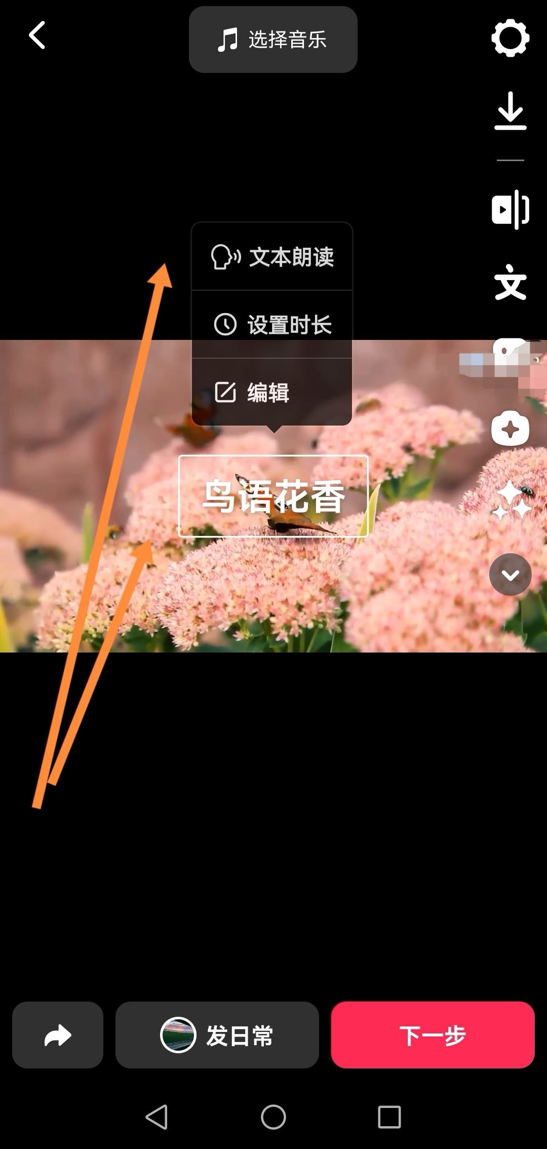 一邊出字幕一邊讀的視頻怎么拍的？