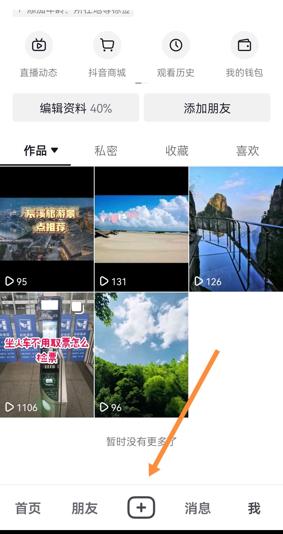一邊出字幕一邊讀的視頻怎么拍的？
