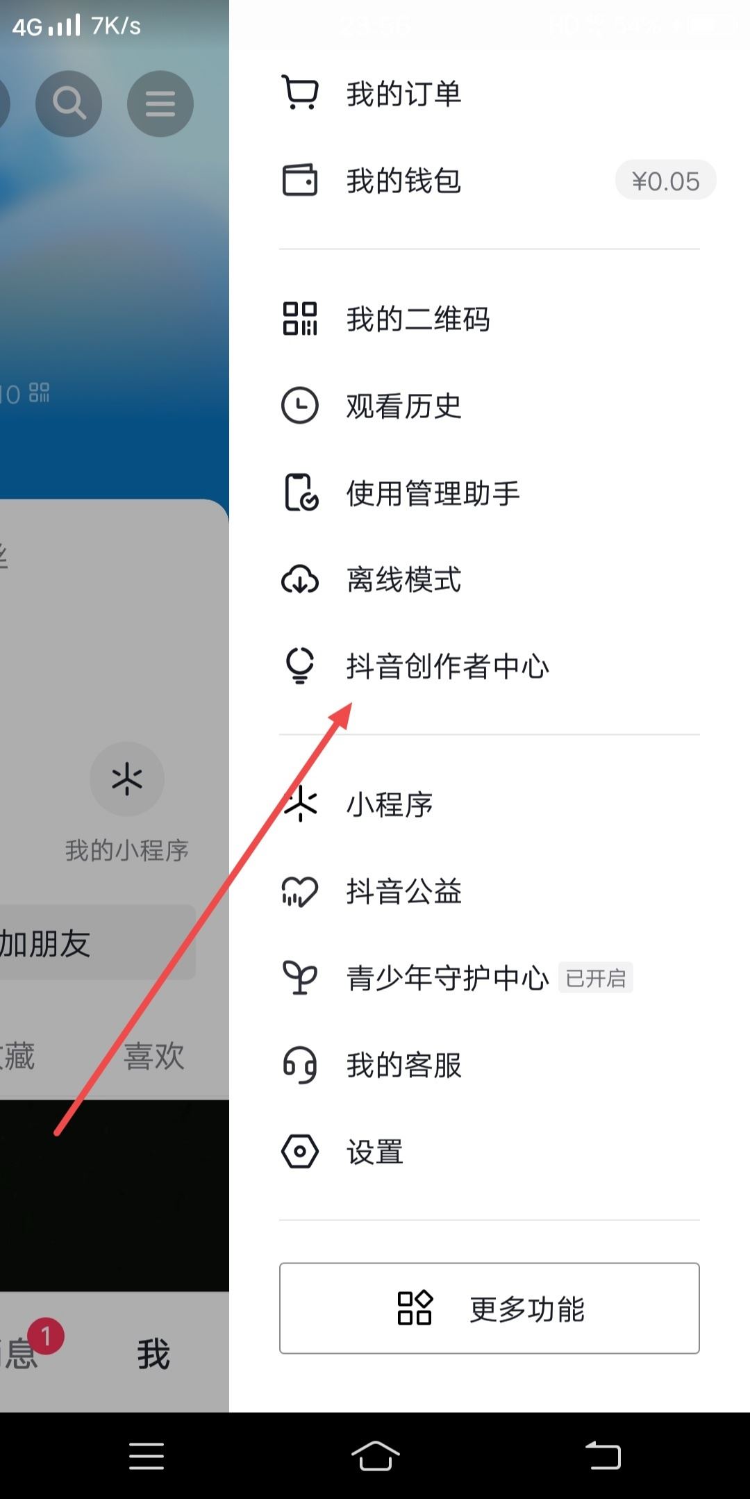 抖音圖文怎么檢測(cè)違規(guī)？