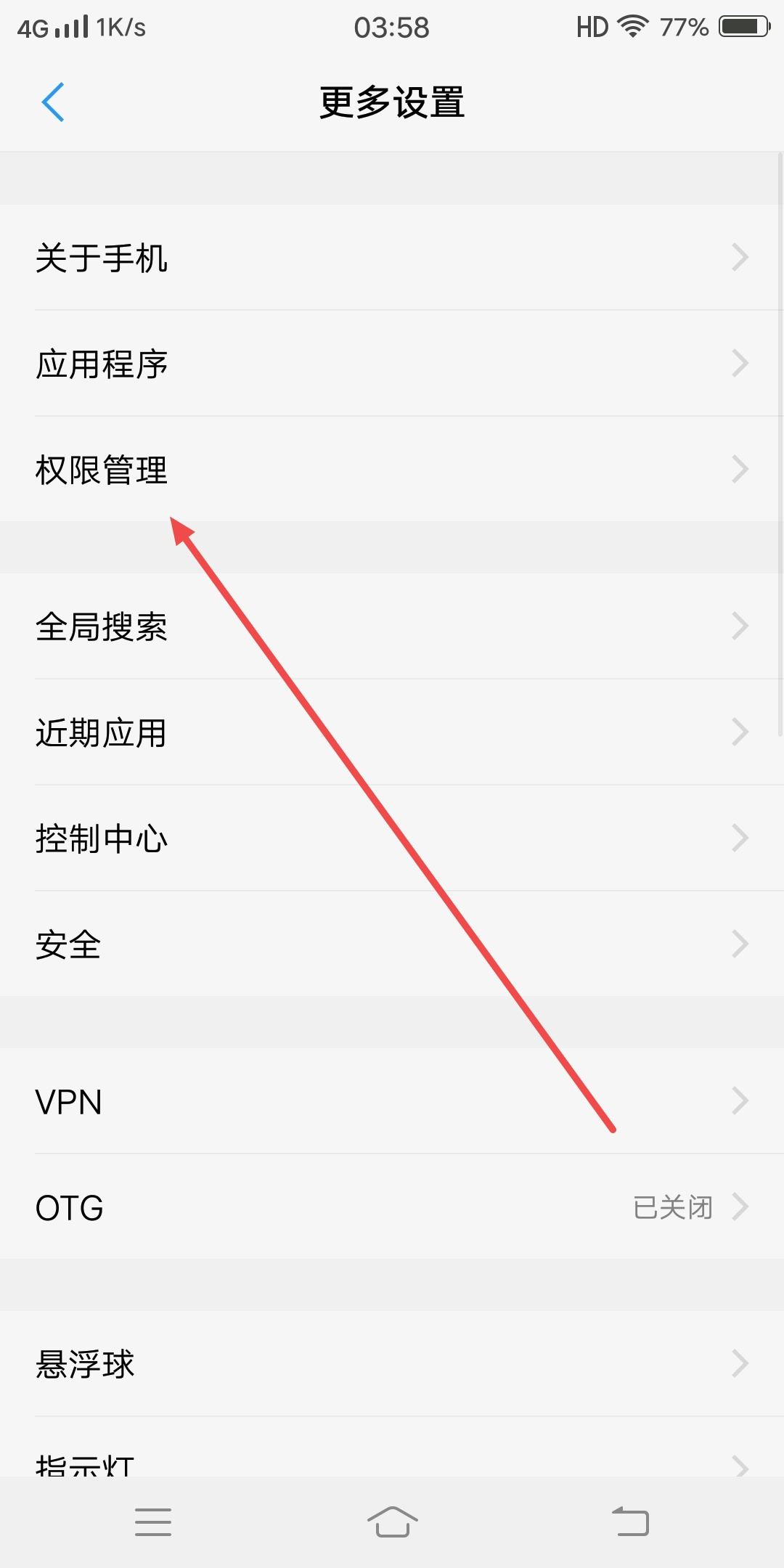 抖音如何解鎖語(yǔ)音功能？