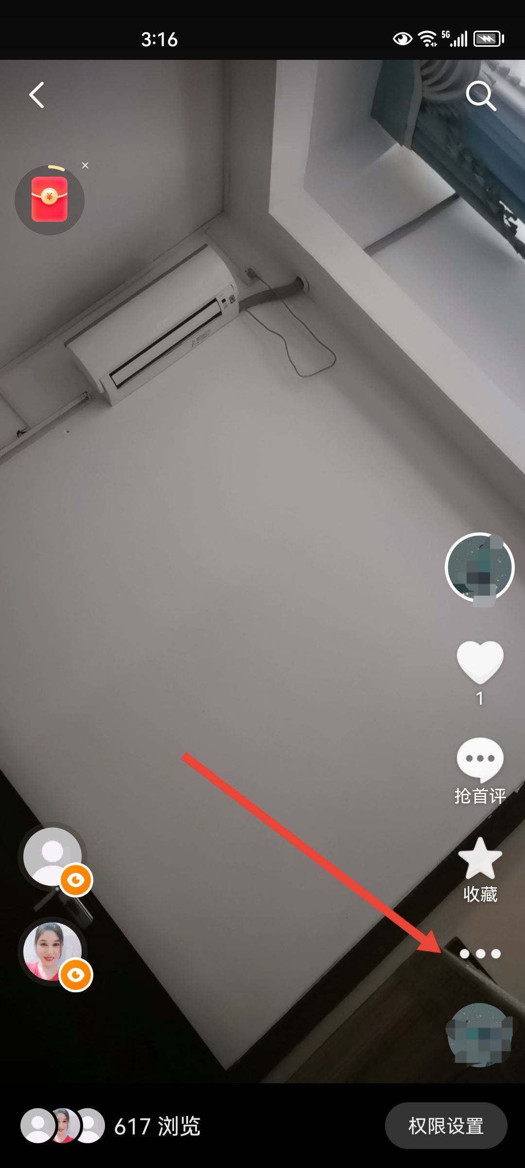 抖音新賬號如何漲一千粉？