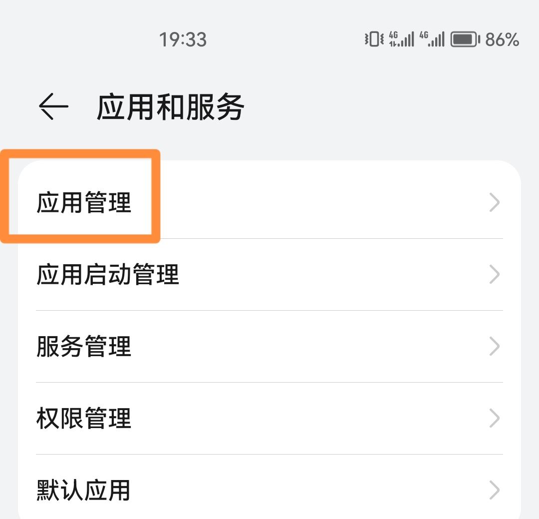 抖音怎么關閉通訊錄好友？