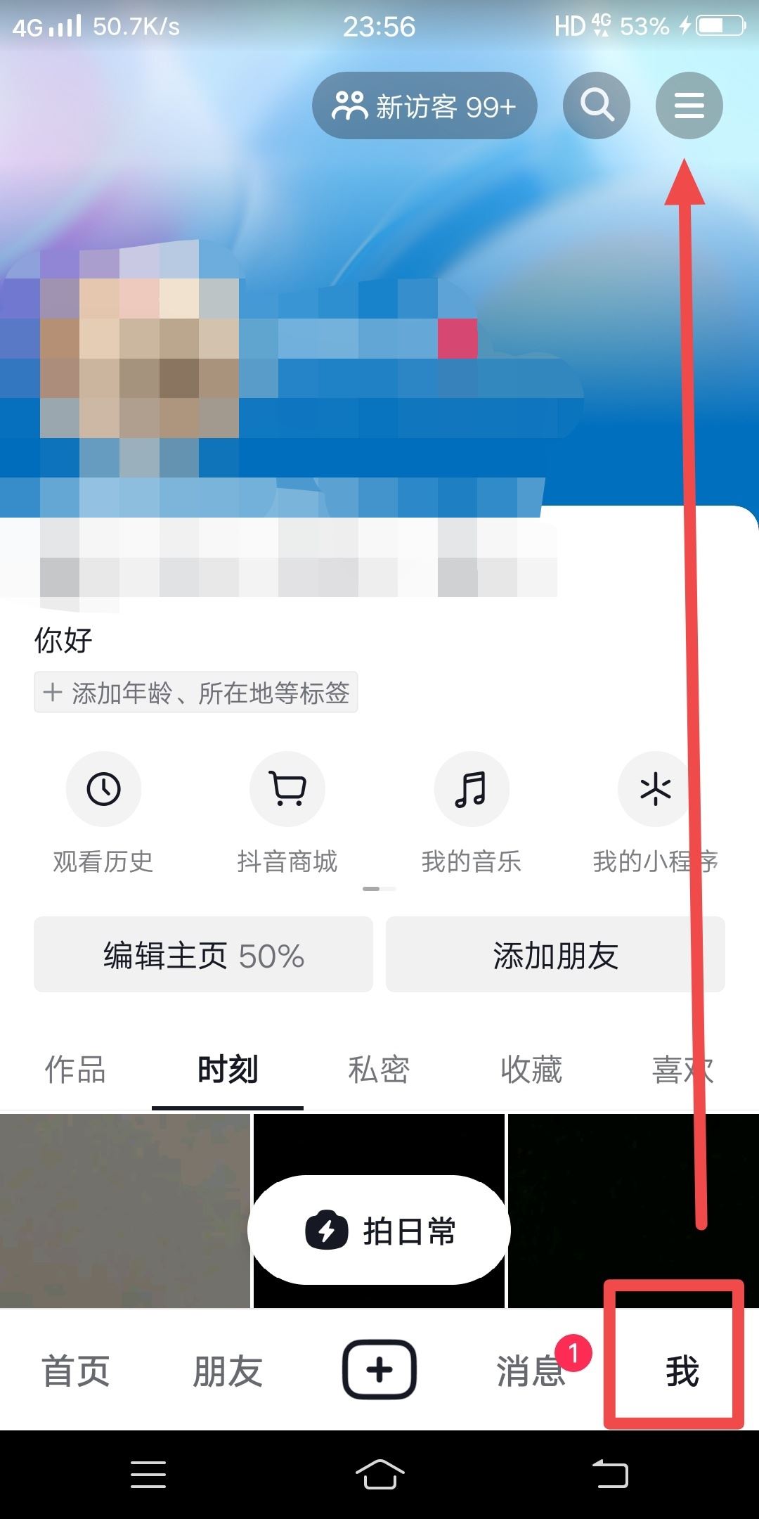 抖音圖文怎么檢測(cè)違規(guī)？