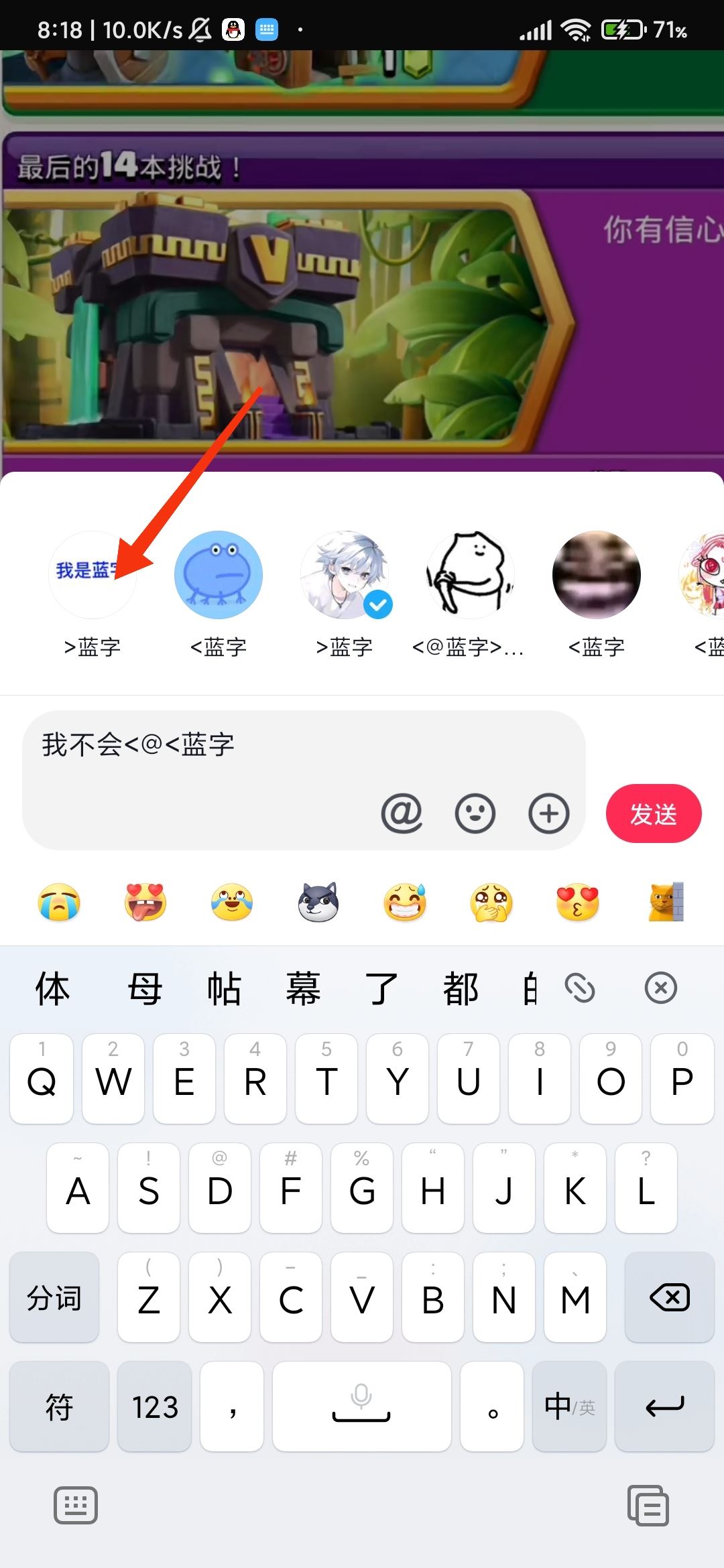 抖音怎么打藍(lán)色的字？