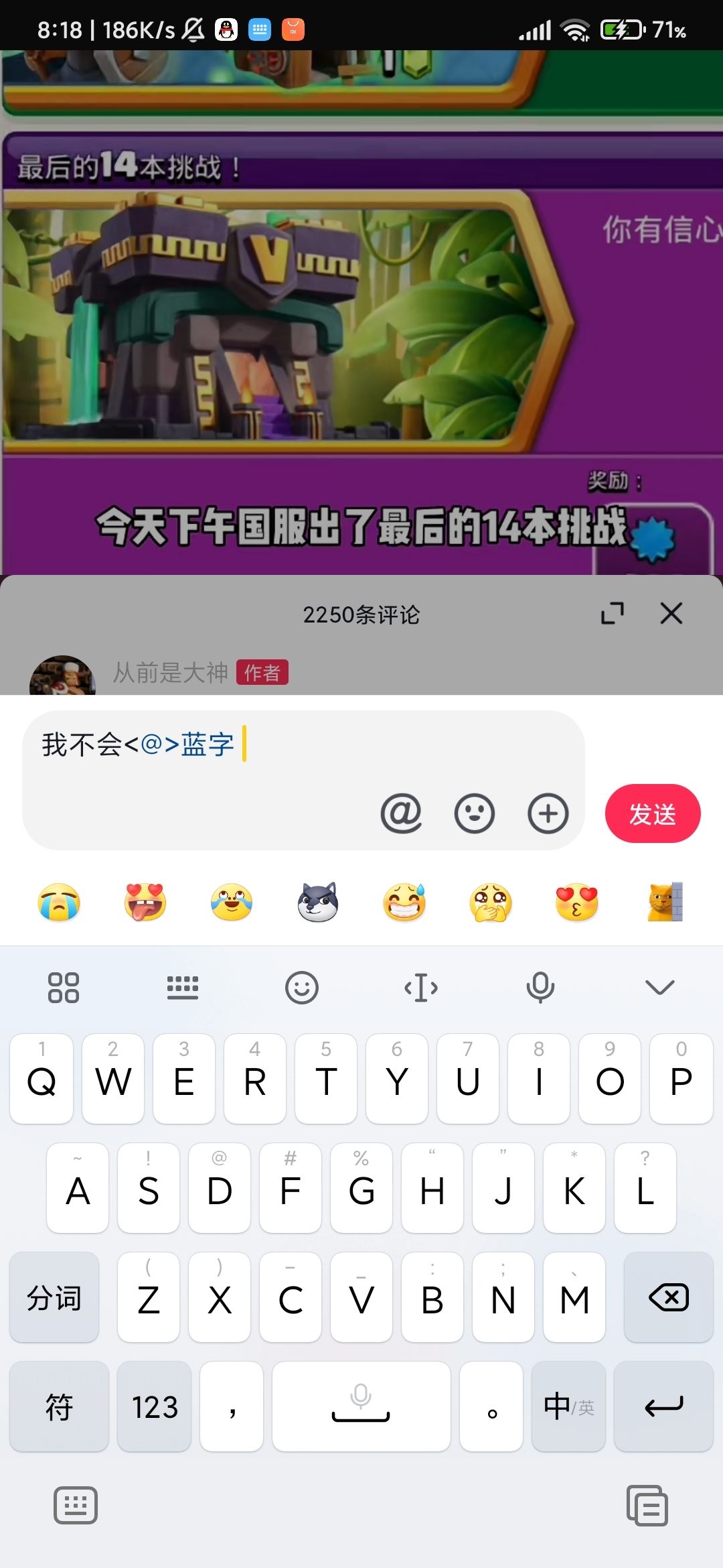 抖音怎么打藍(lán)色的字？