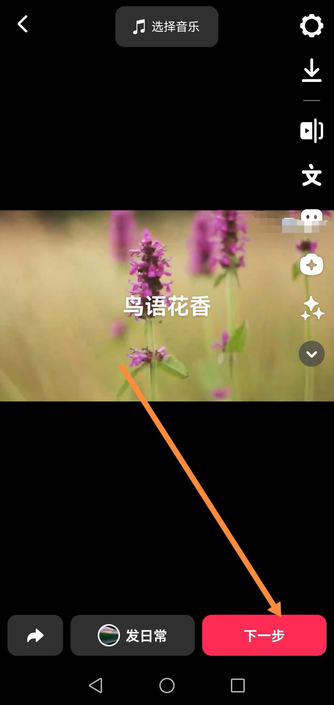 一邊出字幕一邊讀的視頻怎么拍的？