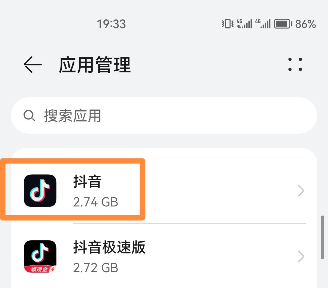 抖音怎么關閉通訊錄好友？
