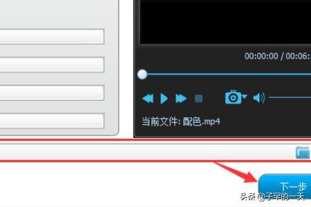 視頻怎么進行剪切，一個視頻怎么分成兩個？
