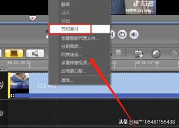 視頻怎么進行剪切，一個視頻怎么分成兩個？
