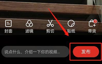拼多多帶貨教程詳細步驟？