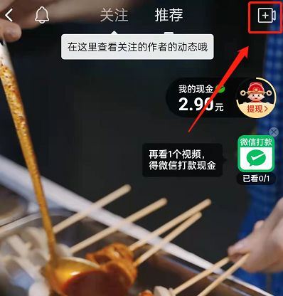 拼多多帶貨教程詳細步驟？
